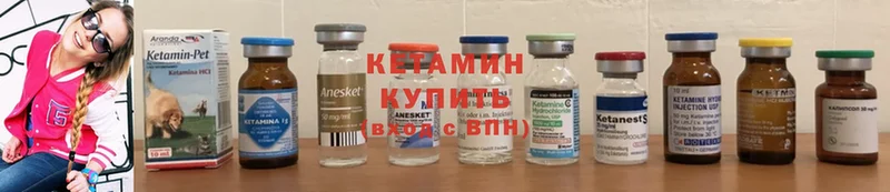 MEGA ONION  Алапаевск  КЕТАМИН ketamine  даркнет сайт 